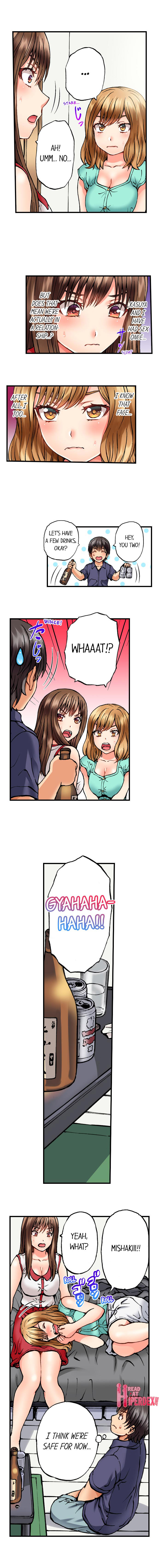 Musical Chairs ~I Accidentally Sat on His Dick~ Chapter 8 Page 3