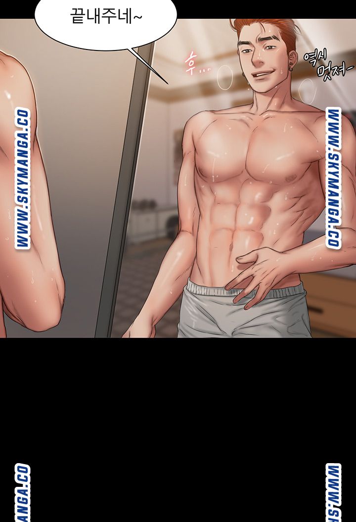 Friends Raw Chapter 1 Page 16
