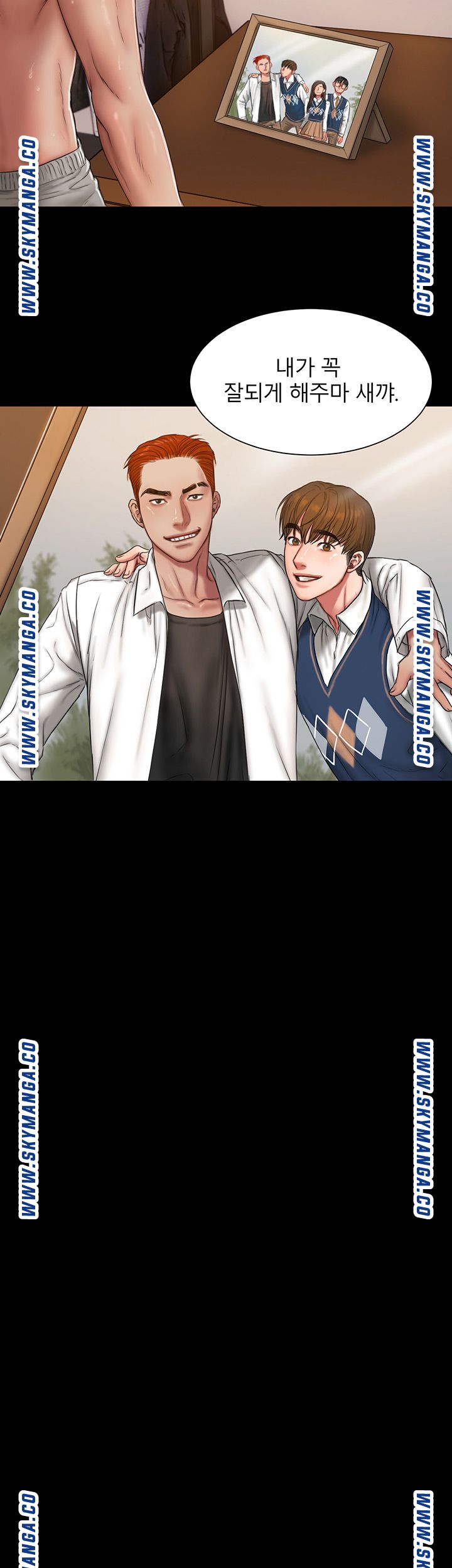 Friends Raw Chapter 1 Page 19