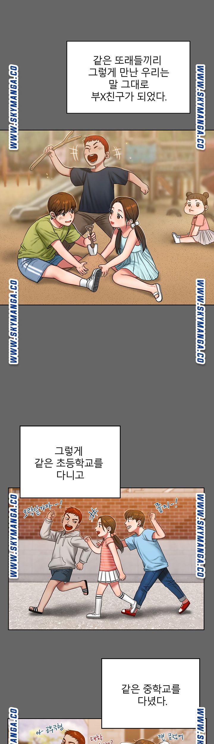 Friends Raw Chapter 1 Page 25