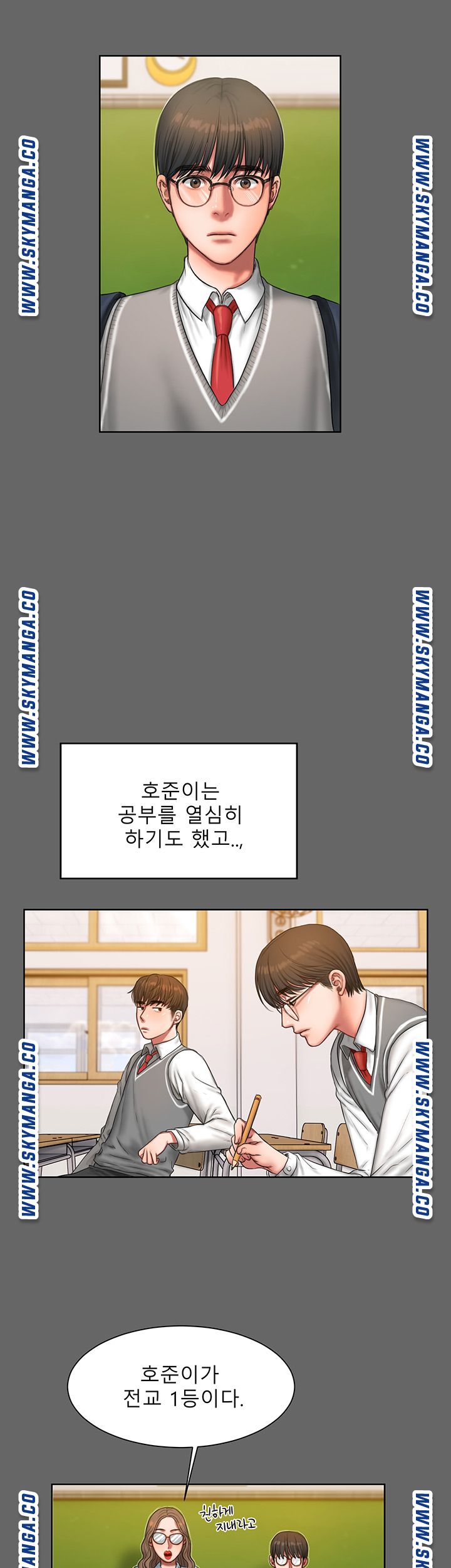 Friends Raw Chapter 1 Page 27