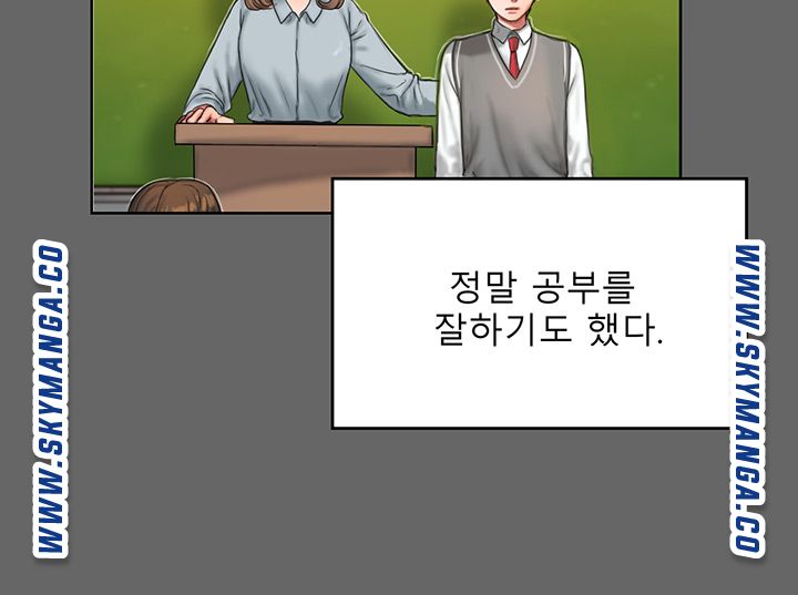 Friends Raw Chapter 1 Page 28