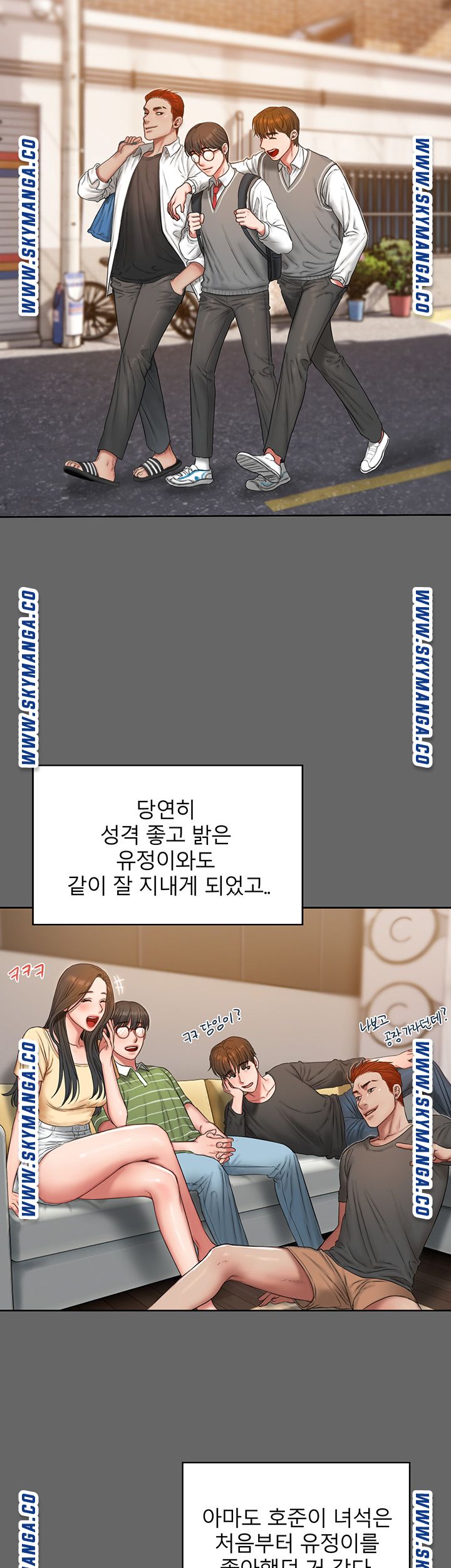 Friends Raw Chapter 1 Page 30