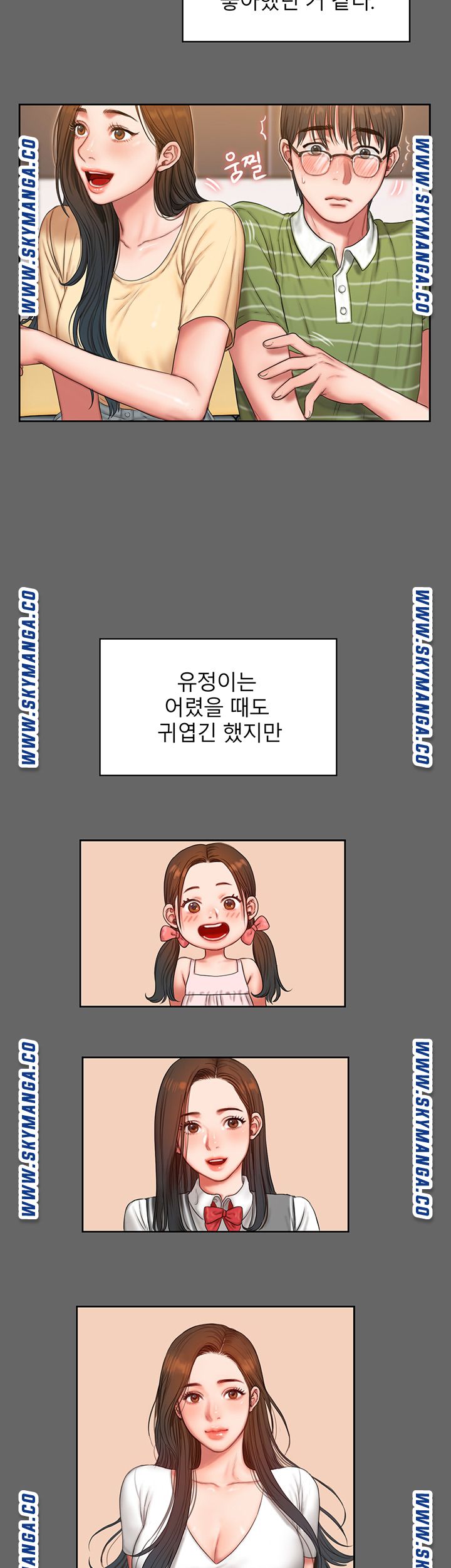 Friends Raw Chapter 1 Page 31