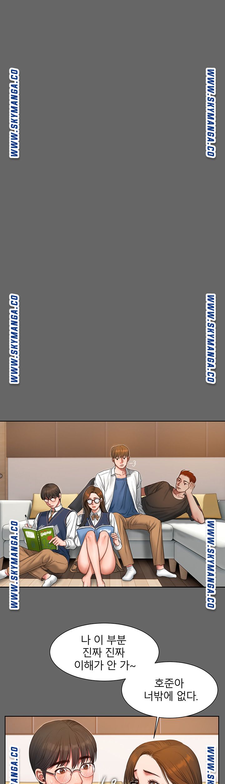 Friends Raw Chapter 1 Page 38