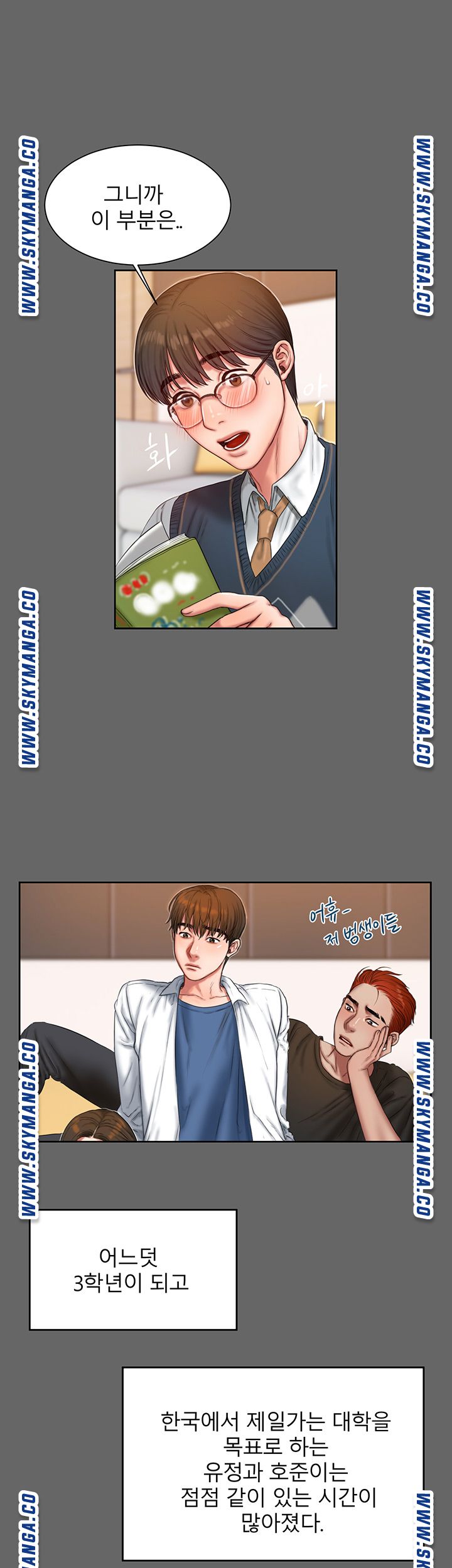 Friends Raw Chapter 1 Page 40