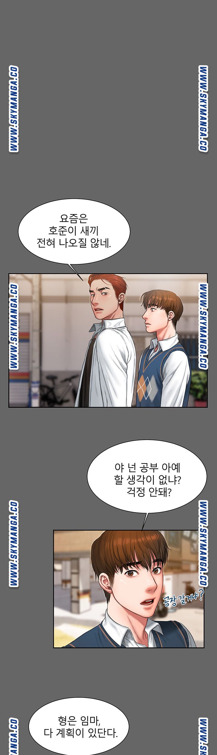 Friends Raw Chapter 1 Page 41