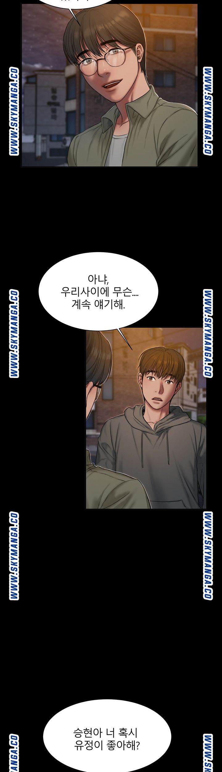 Friends Raw Chapter 1 Page 45