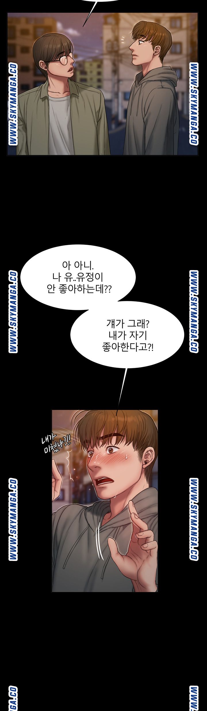Friends Raw Chapter 1 Page 46