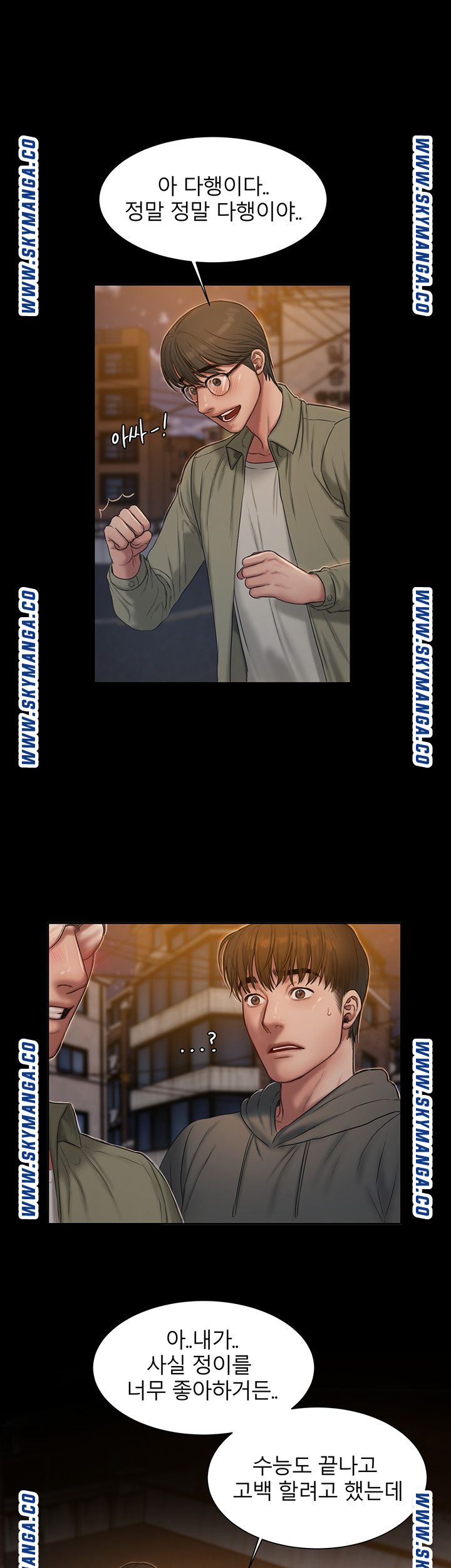 Friends Raw Chapter 1 Page 47