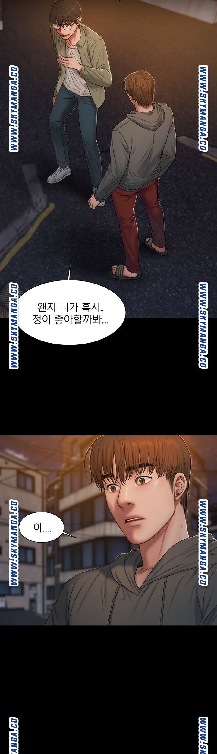 Friends Raw Chapter 1 Page 48
