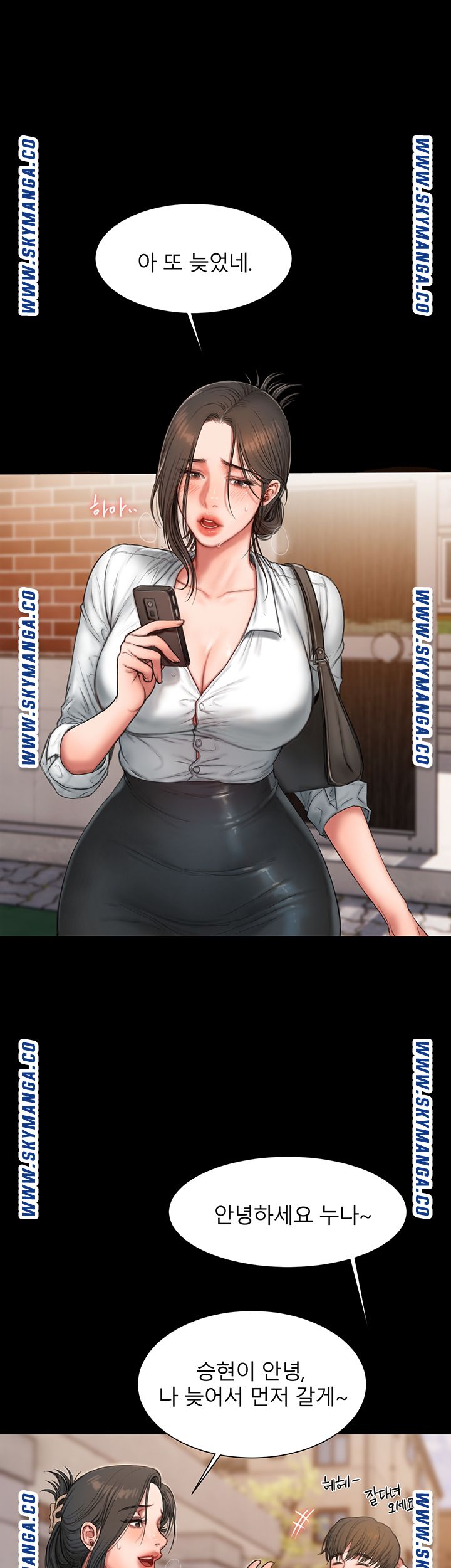 Friends Raw Chapter 1 Page 5