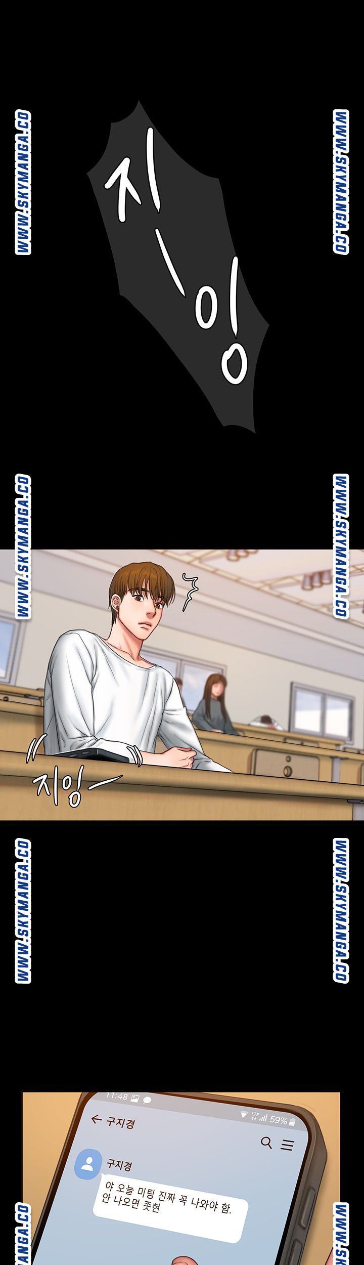 Friends Raw Chapter 1 Page 51