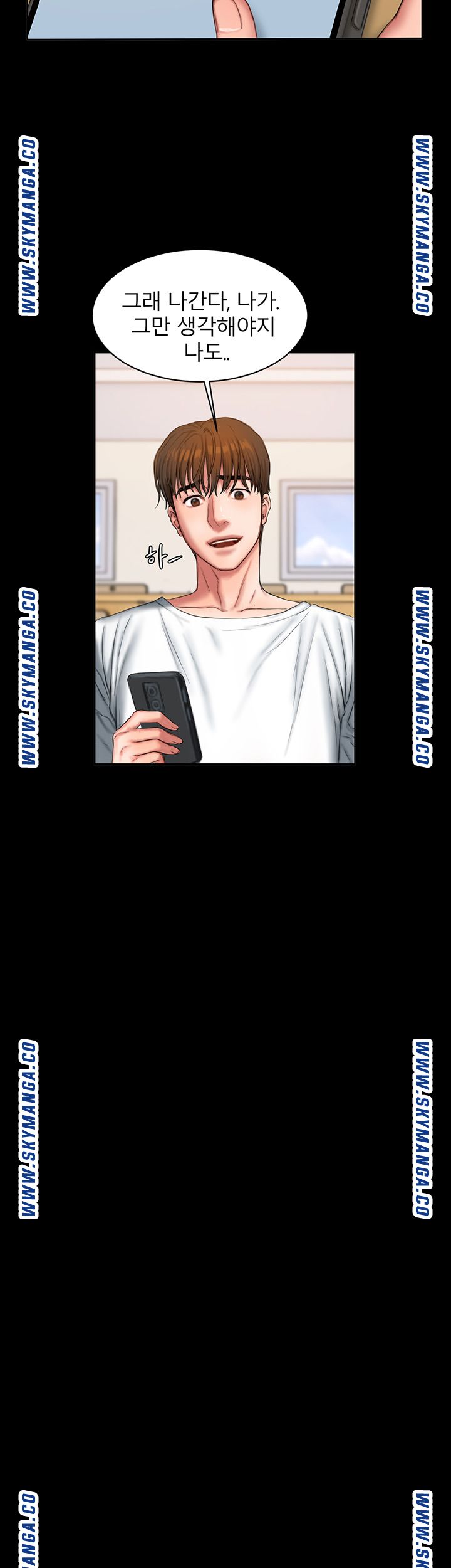 Friends Raw Chapter 1 Page 52