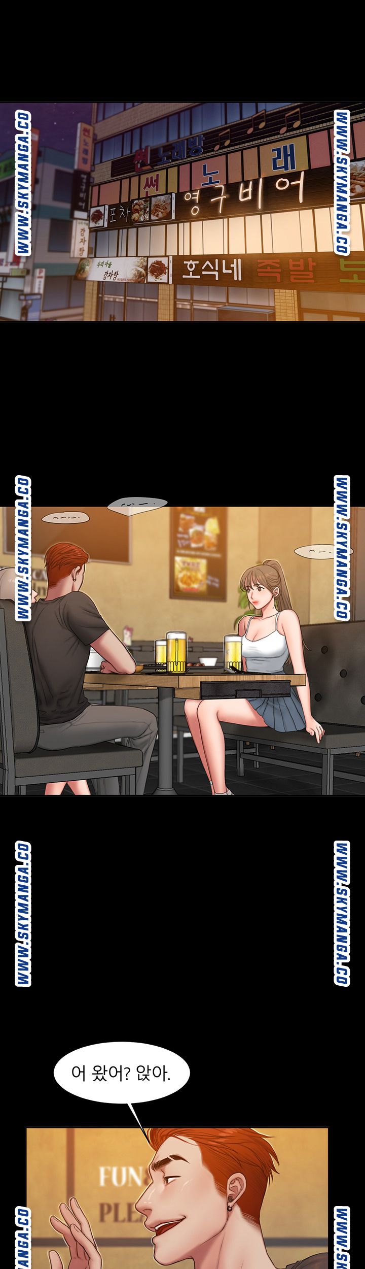 Friends Raw Chapter 1 Page 53