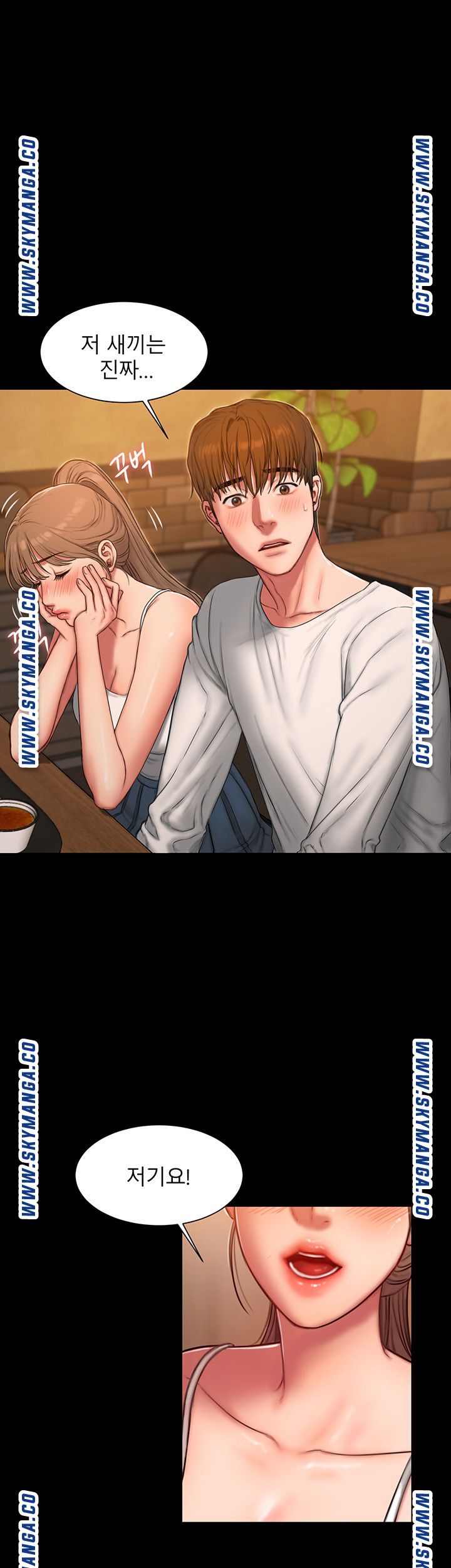 Friends Raw Chapter 1 Page 65