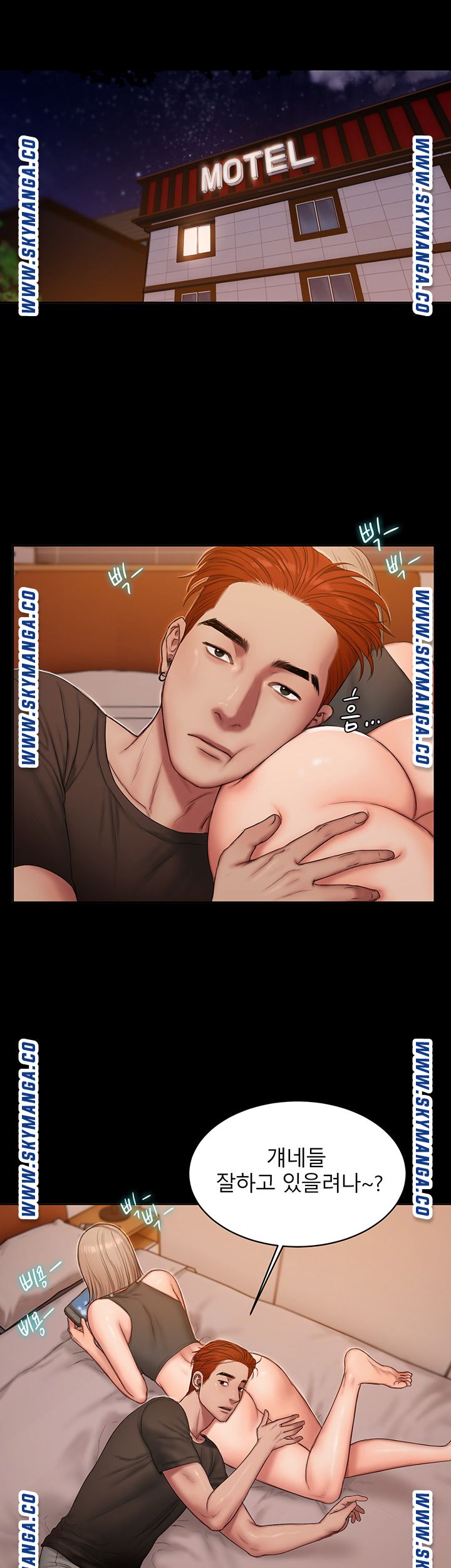 Friends Raw Chapter 1 Page 70