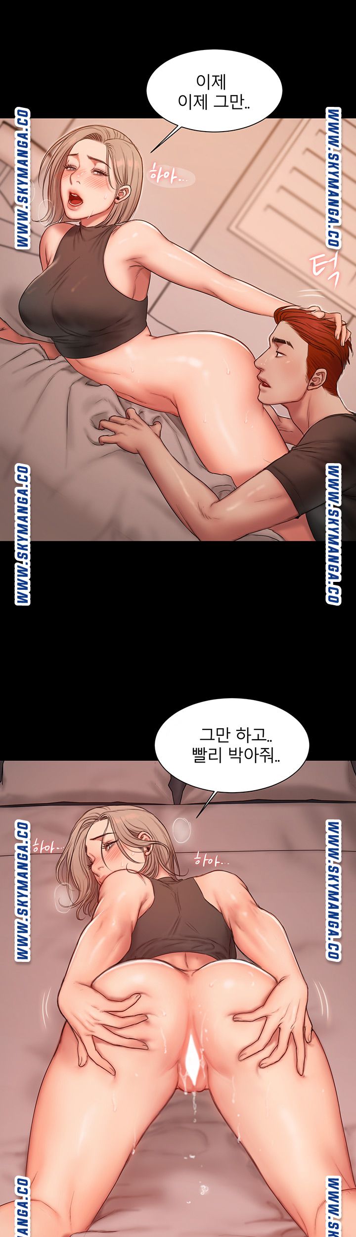 Friends Raw Chapter 1 Page 76