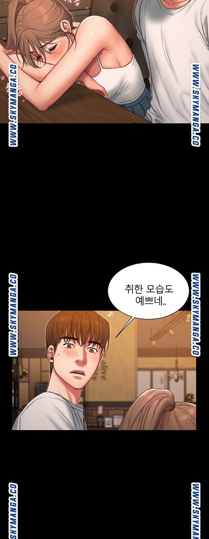 Friends Raw Chapter 1 Page 78