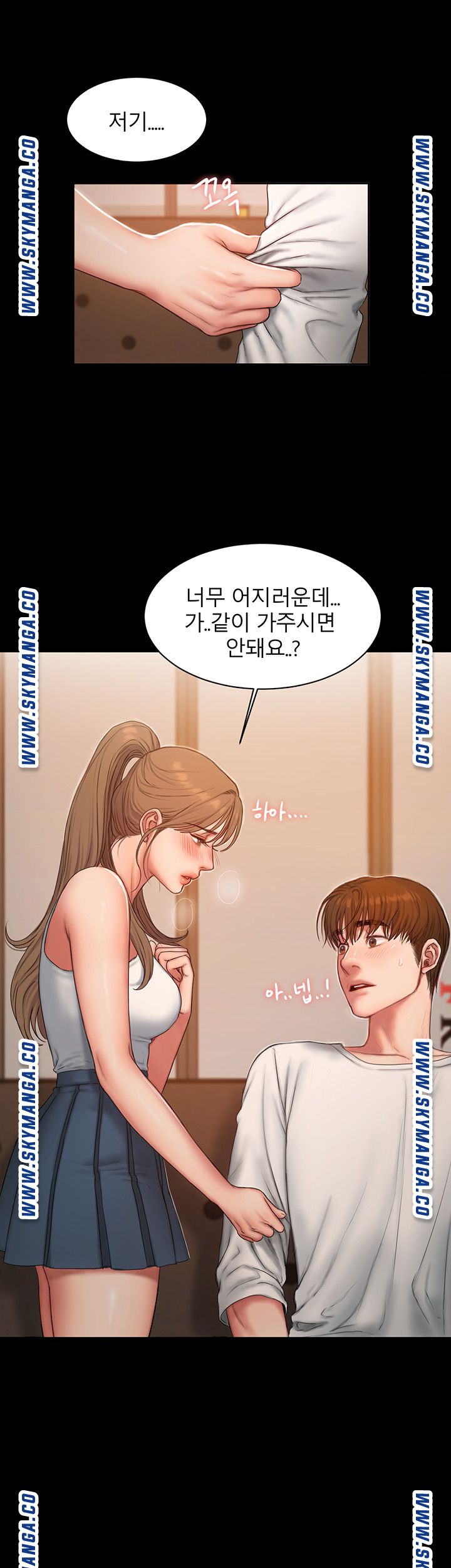 Friends Raw Chapter 1 Page 80