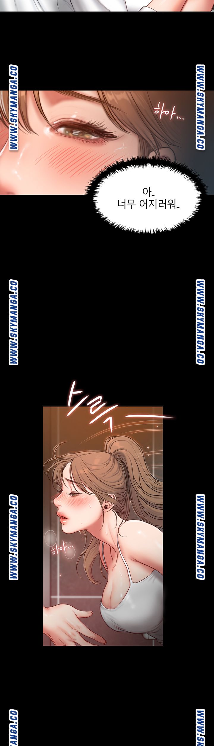 Friends Raw Chapter 1 Page 84