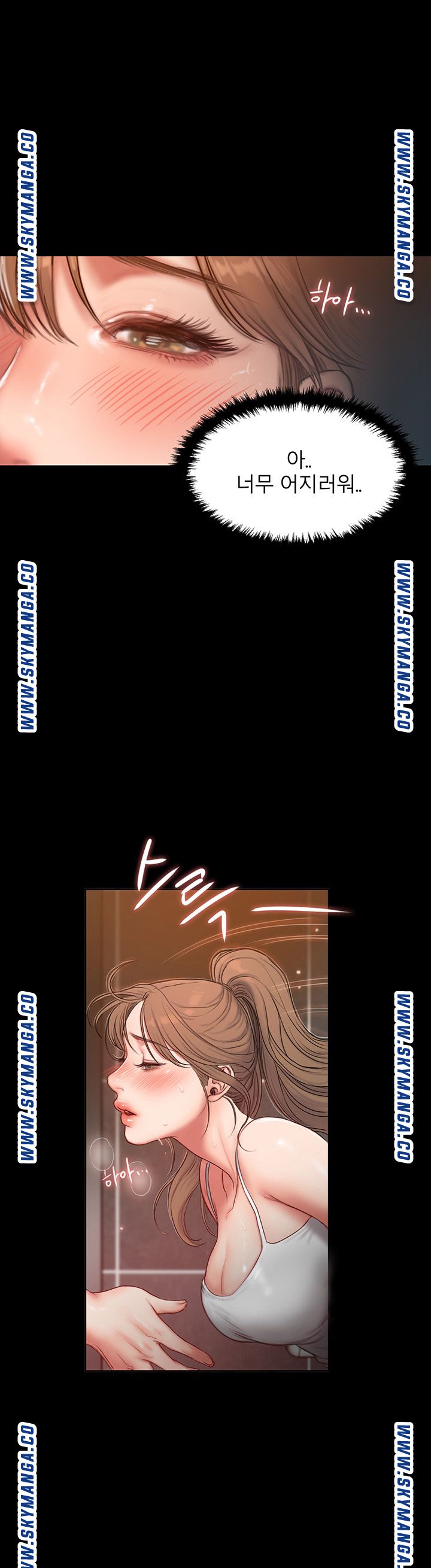 Friends Raw Chapter 2 Page 1