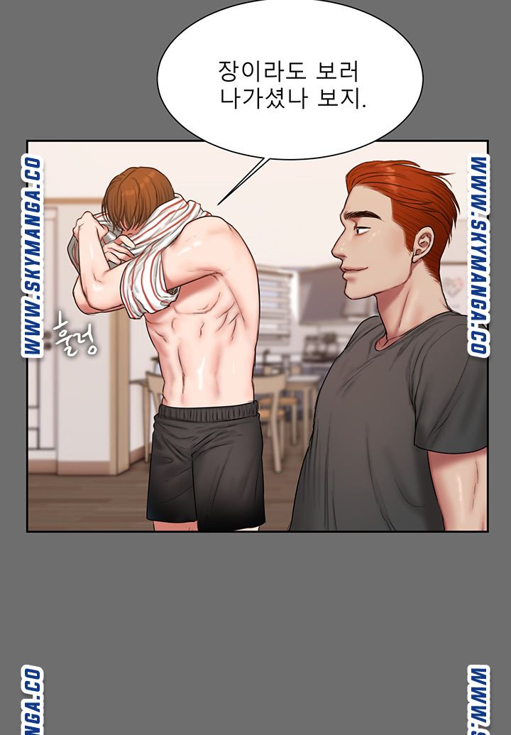 Friends Raw Chapter 2 Page 29
