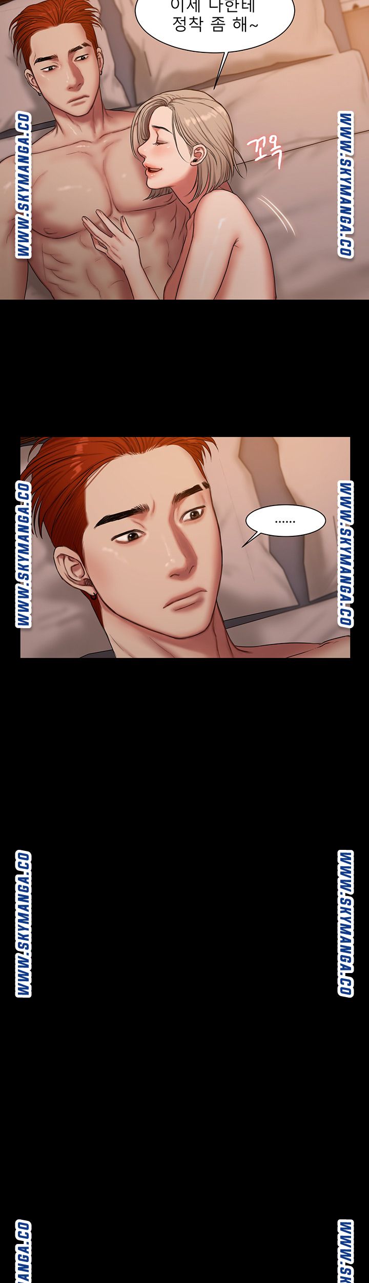 Friends Raw Chapter 2 Page 38