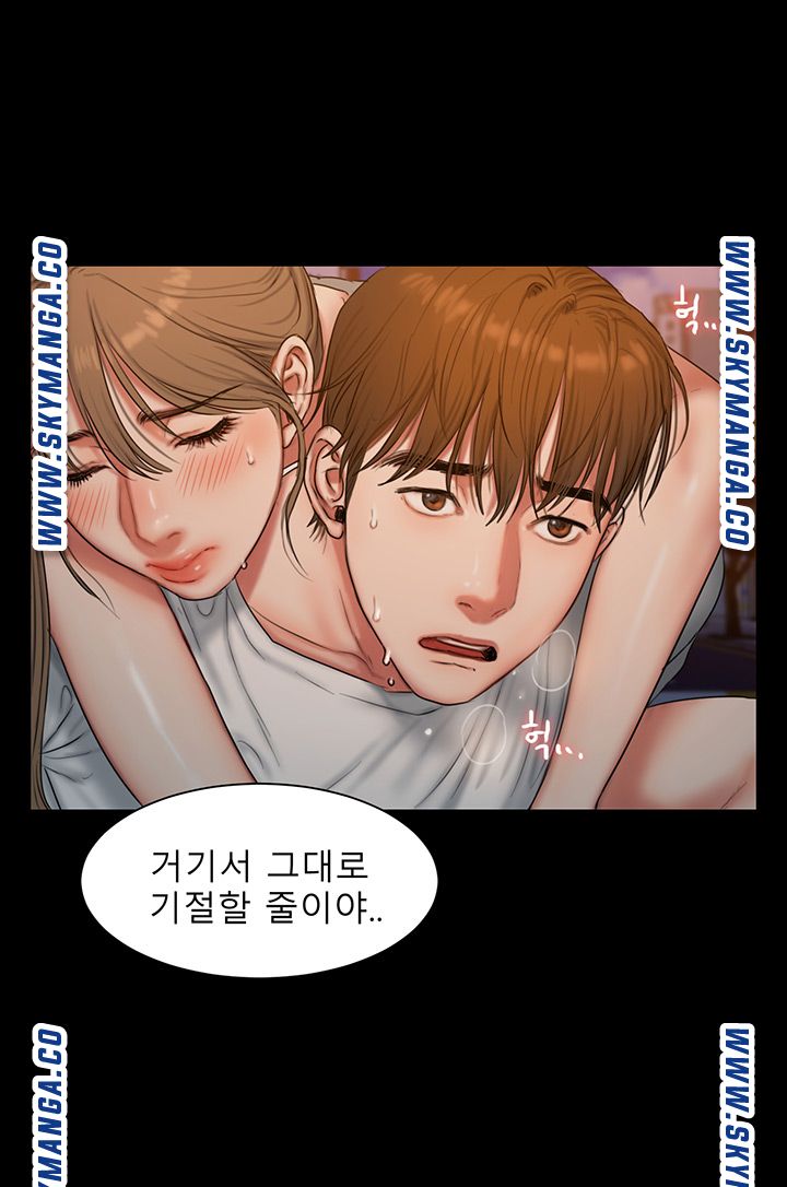 Friends Raw Chapter 2 Page 40