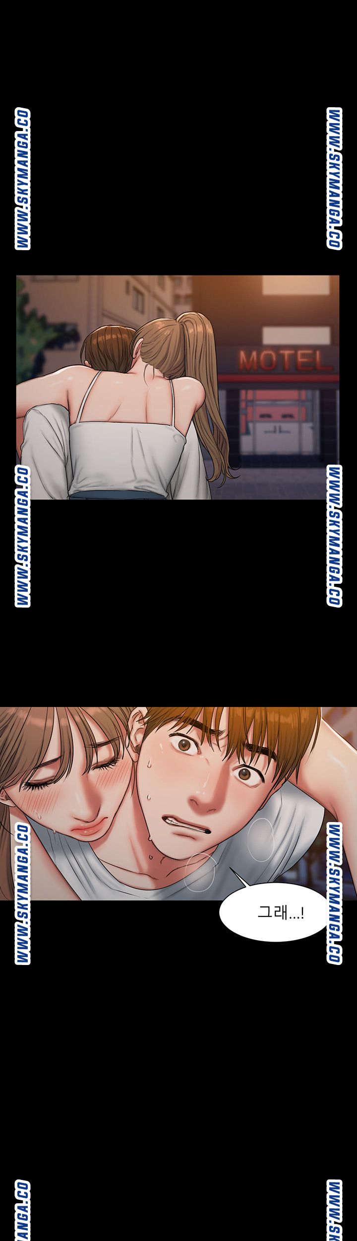 Friends Raw Chapter 2 Page 43