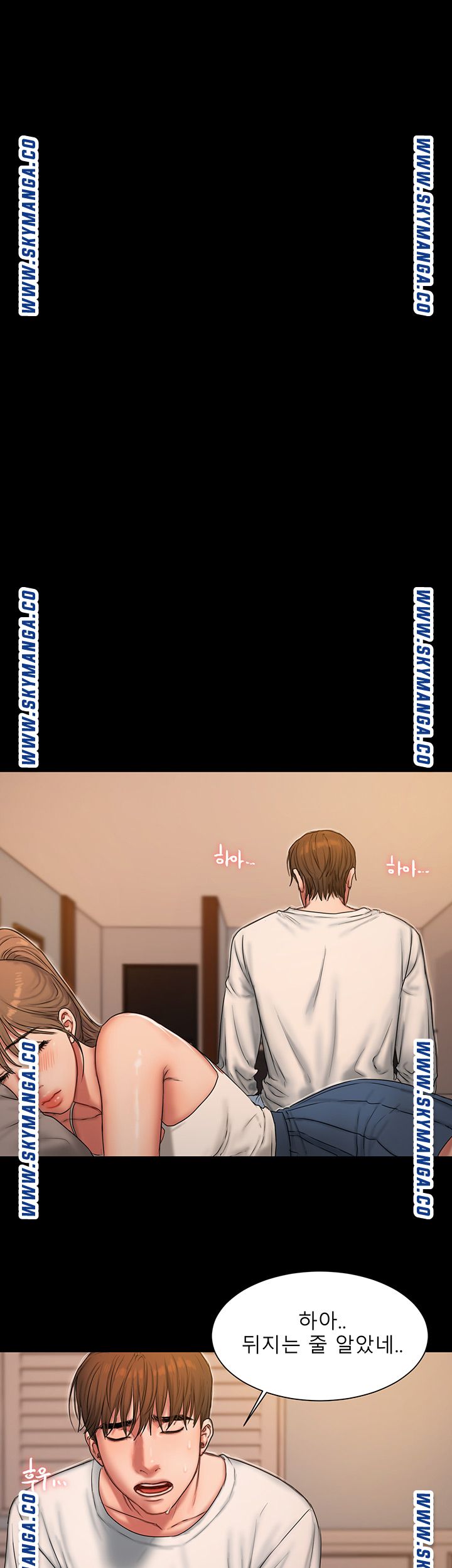Friends Raw Chapter 2 Page 44