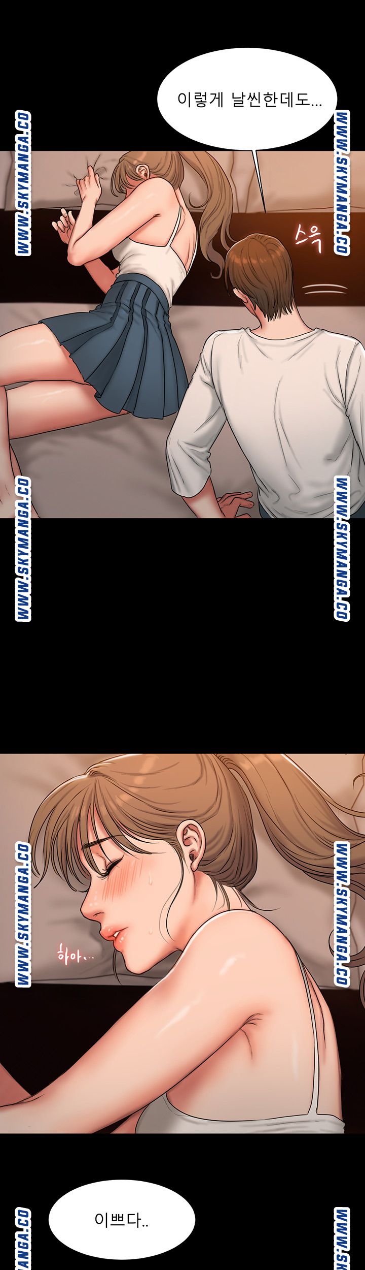Friends Raw Chapter 2 Page 46