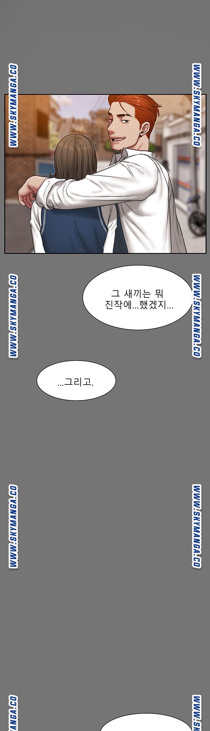 Friends Raw Chapter 2 Page 49