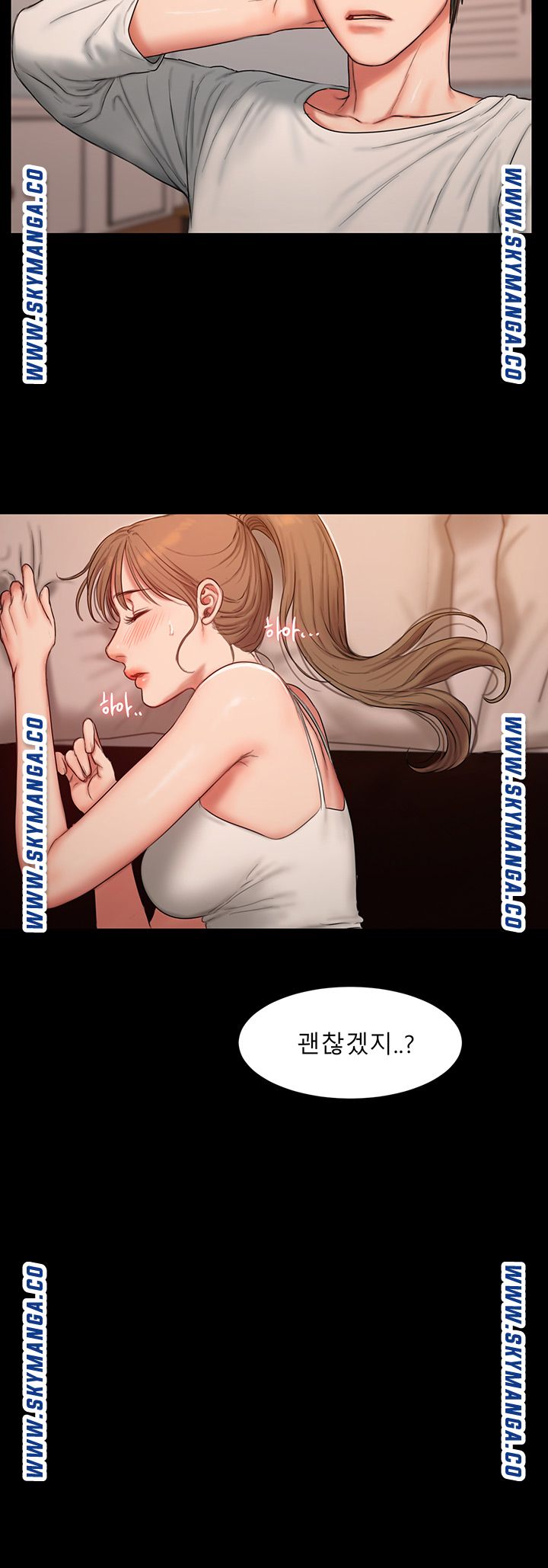 Friends Raw Chapter 2 Page 55