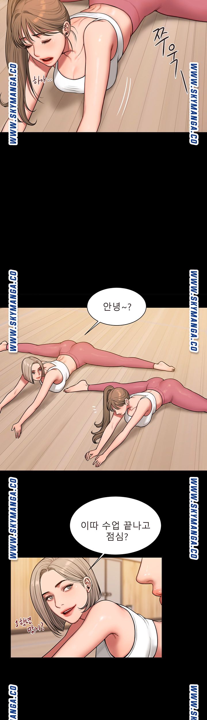 Friends Raw Chapter 3 Page 11