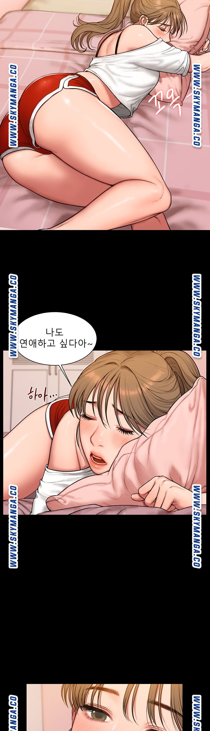 Friends Raw Chapter 3 Page 19