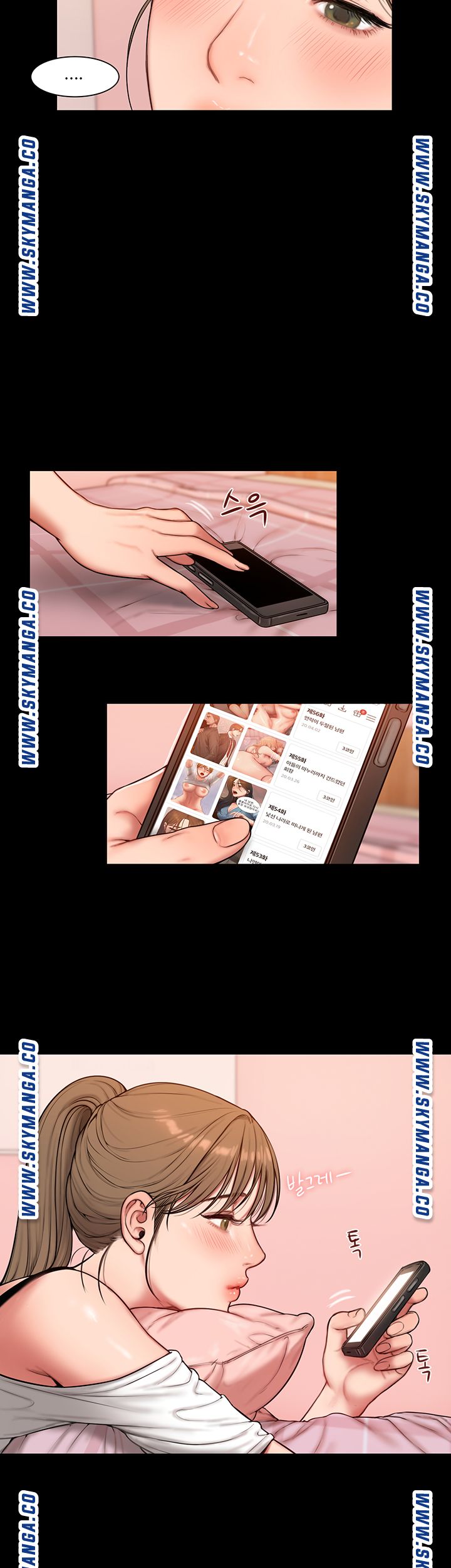 Friends Raw Chapter 3 Page 20