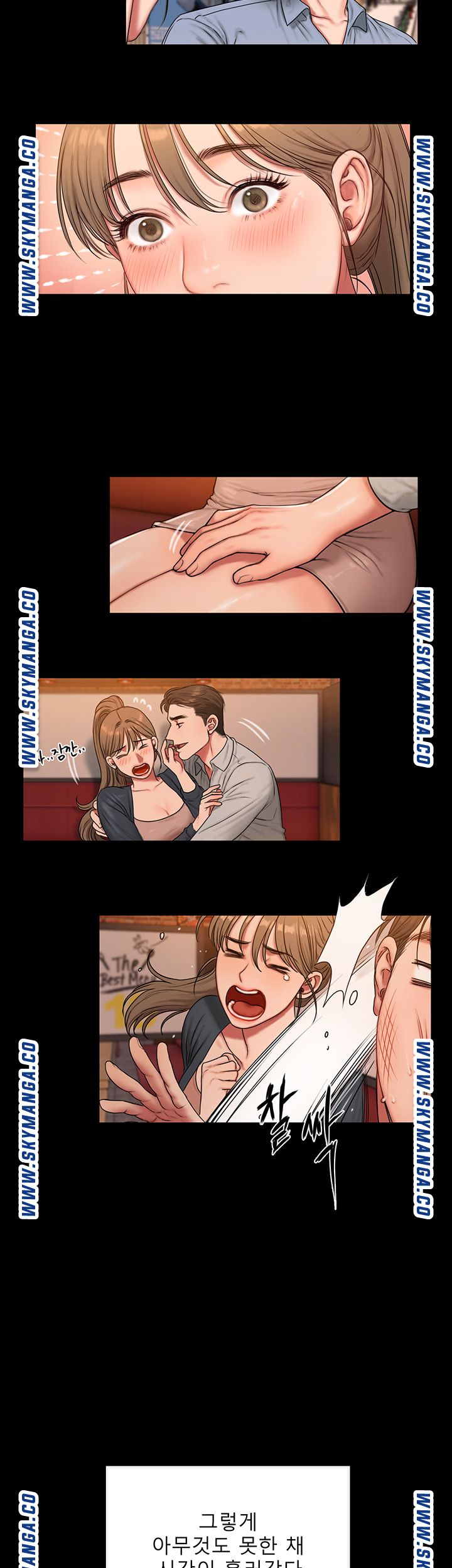 Friends Raw Chapter 3 Page 28