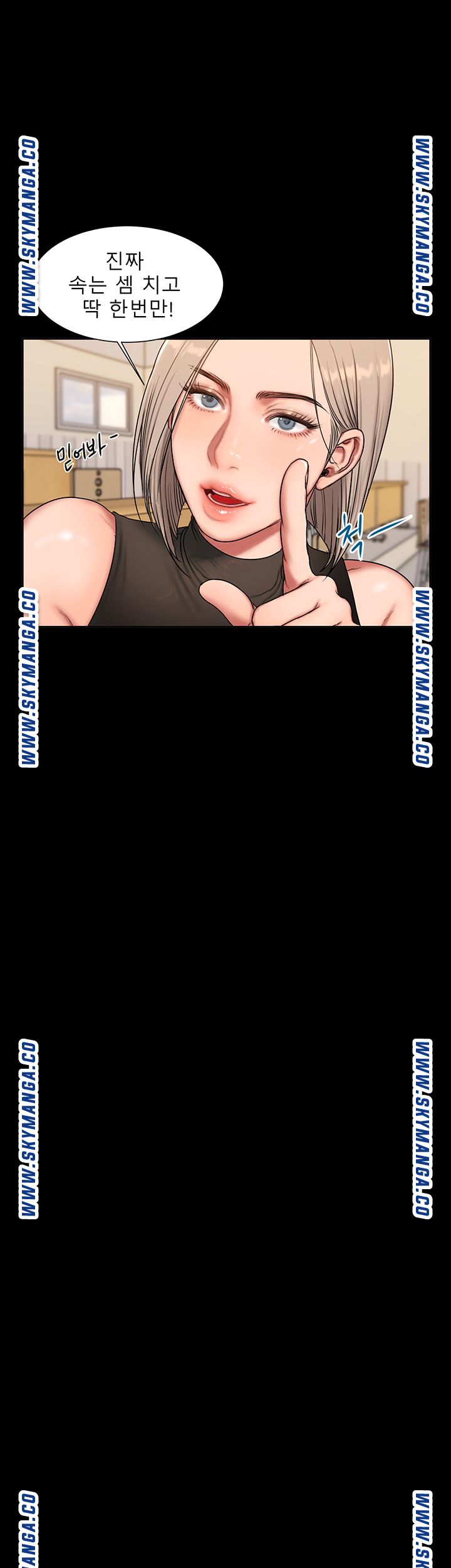 Friends Raw Chapter 3 Page 31