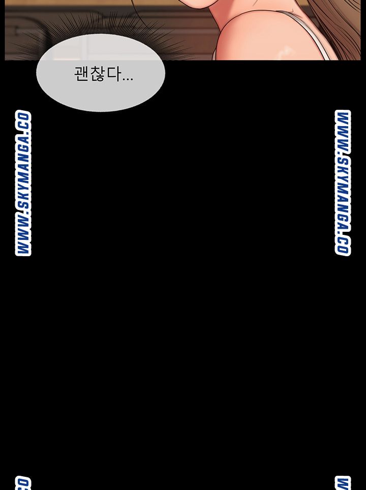 Friends Raw Chapter 3 Page 35