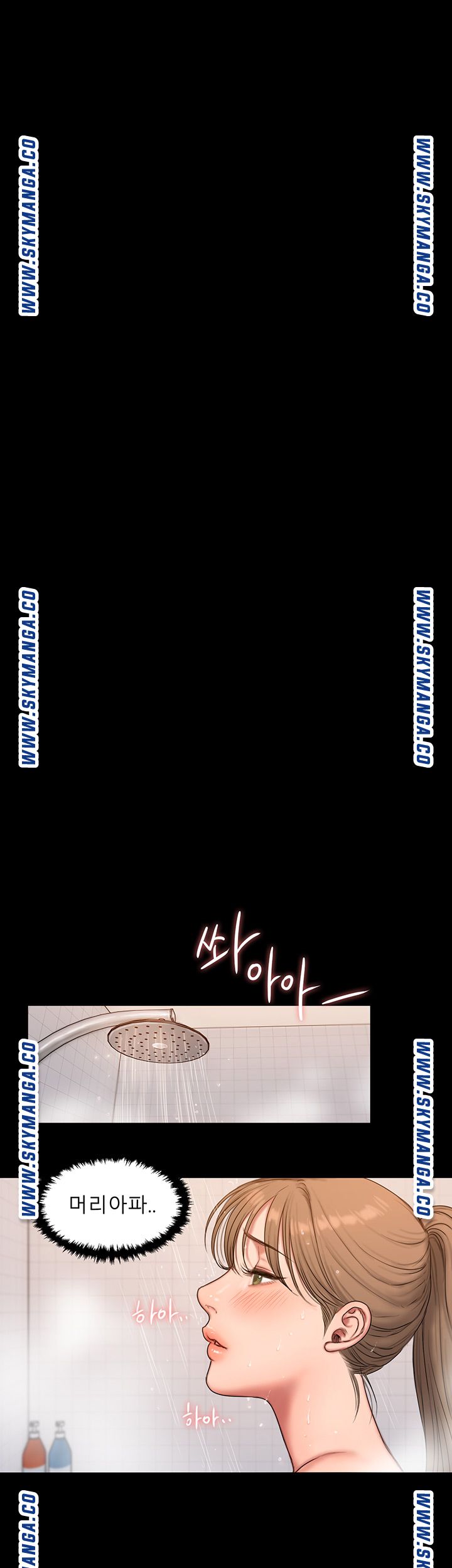 Friends Raw Chapter 3 Page 36