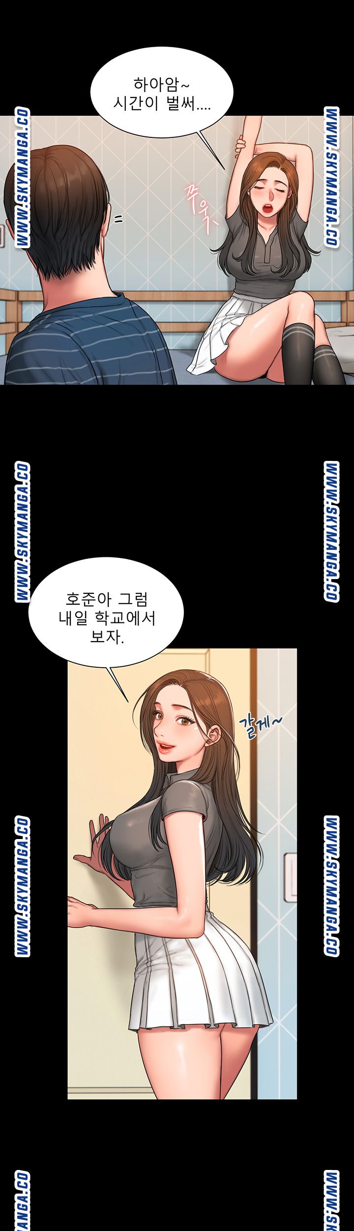 Friends Raw Chapter 3 Page 48