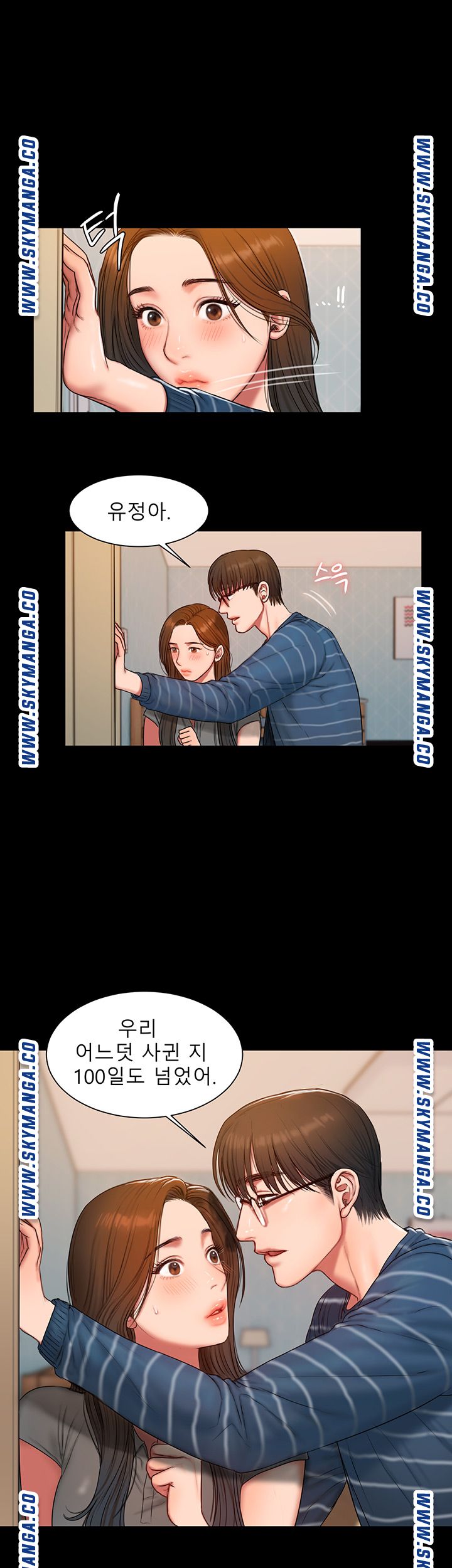 Friends Raw Chapter 3 Page 49