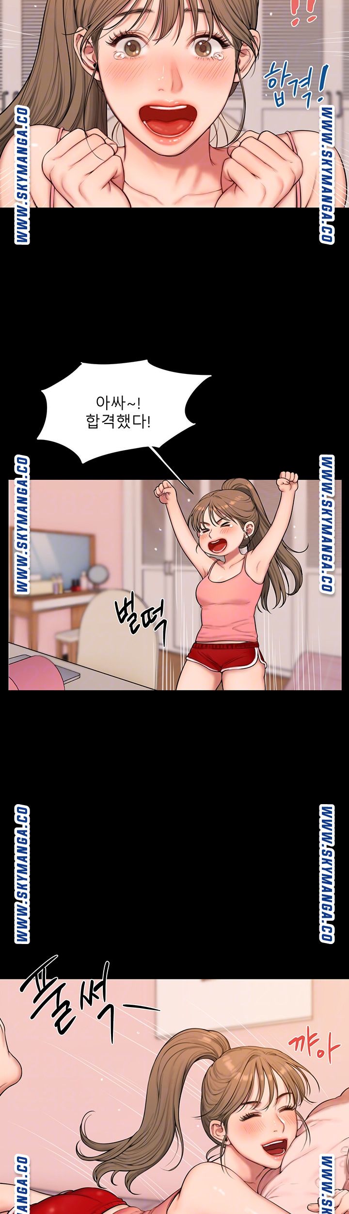 Friends Raw Chapter 3 Page 6