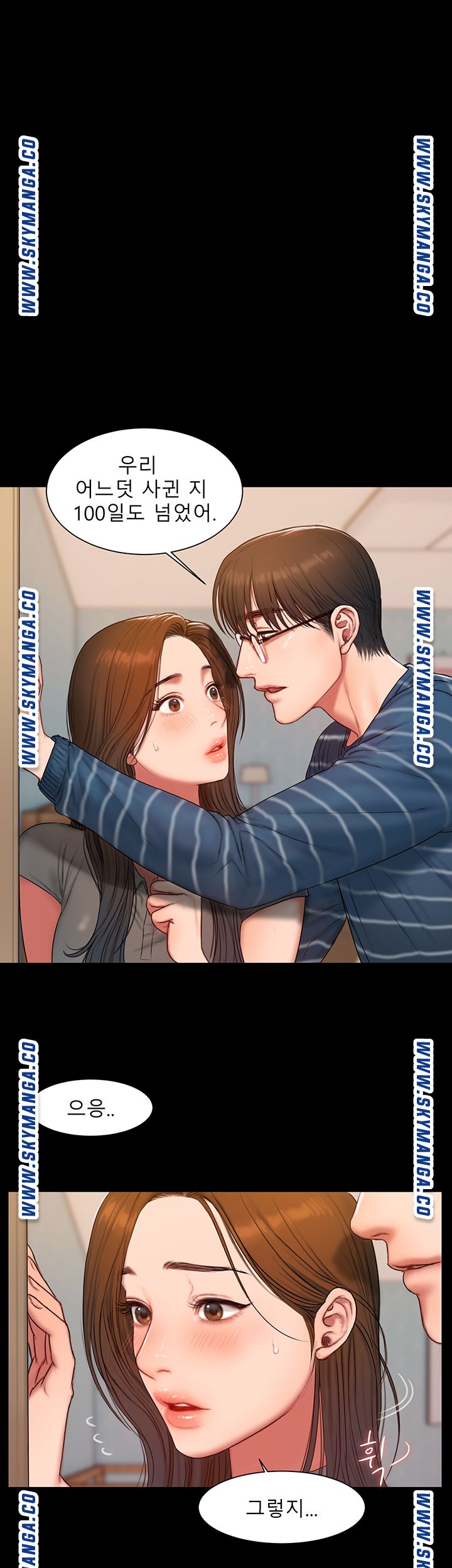 Friends Raw Chapter 4 Page 1