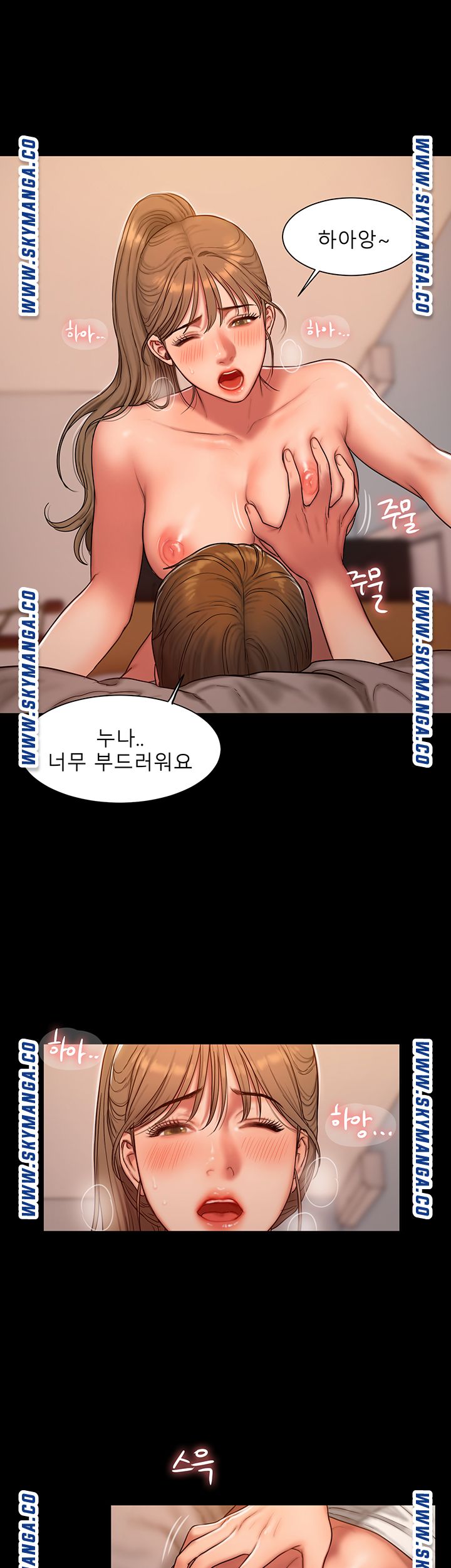 Friends Raw Chapter 4 Page 19