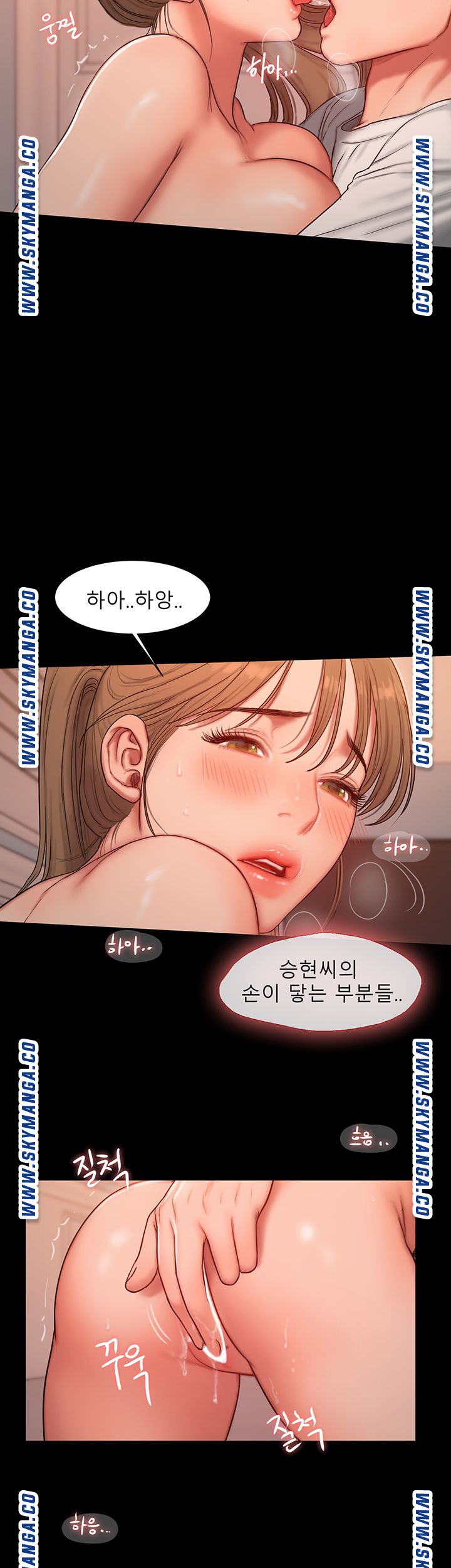 Friends Raw Chapter 4 Page 31