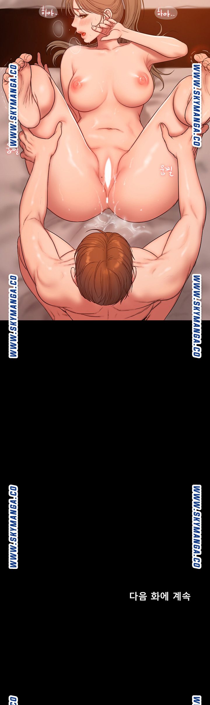 Friends Raw Chapter 4 Page 42