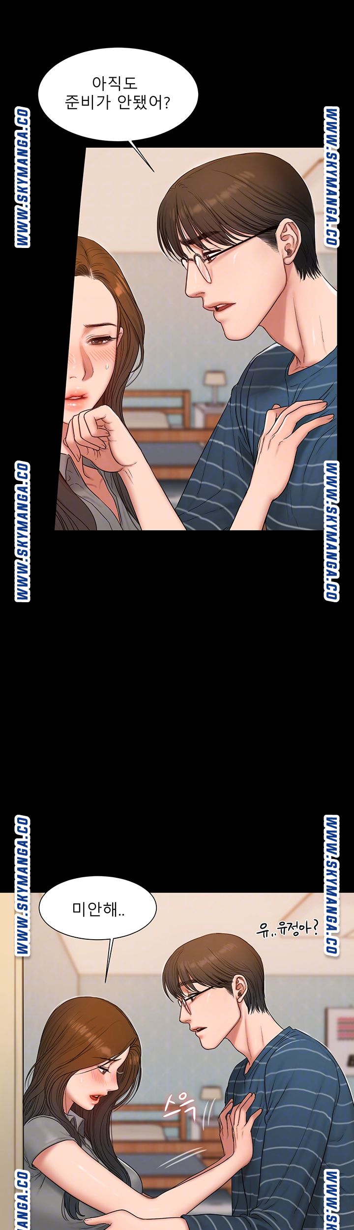 Friends Raw Chapter 4 Page 5