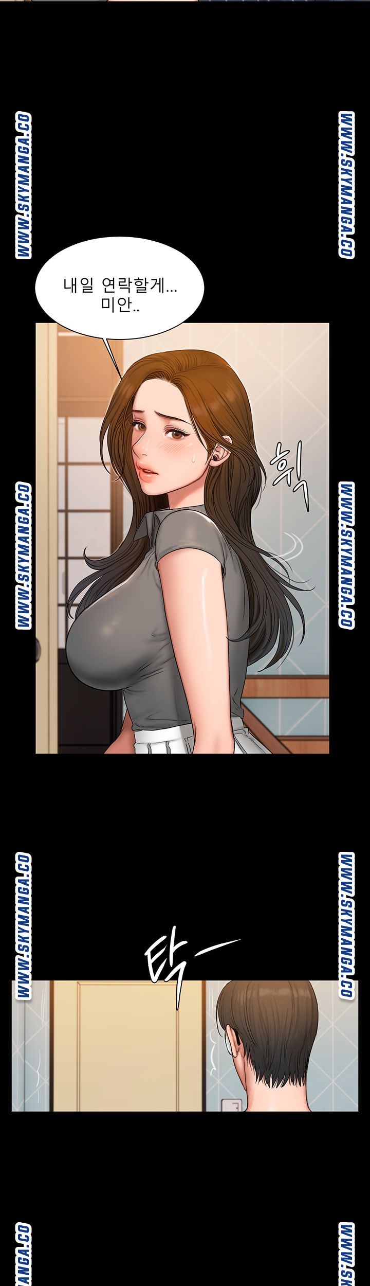 Friends Raw Chapter 4 Page 6